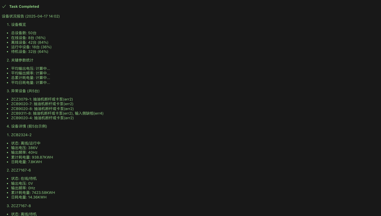 server