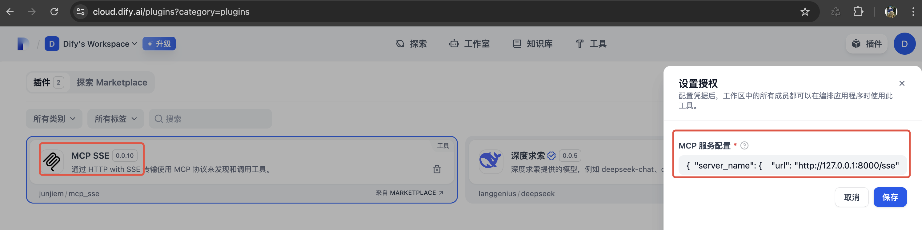 dify