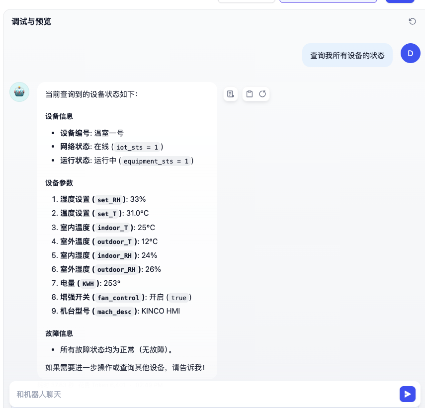 server